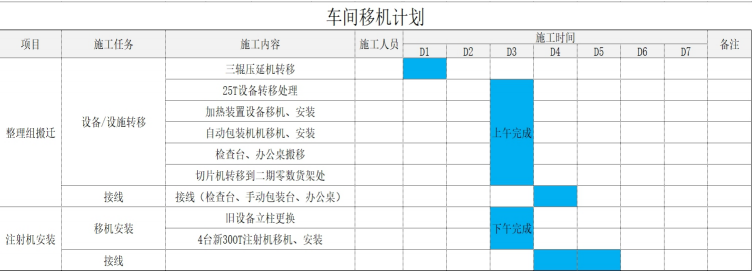 微信圖片_20210418105245.png